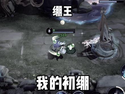 今天你绷住了吗...... #王者荣耀