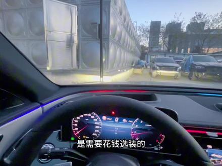 2024款奔驰E级轿车 新款奔驰E300 新款奔驰E300L 奔驰2024#奔驰e300l #奔驰E300 #奔驰e #抖音汽车新知计划 #全新e300l