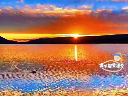 二上语文园地七 《分不清是鸭还是霞》朗读