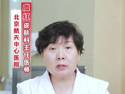 这种痣最容易恶变,一定要注意观察!#色素痣 #容易恶变的痣 #黑色素瘤和黑痣的区别在哪