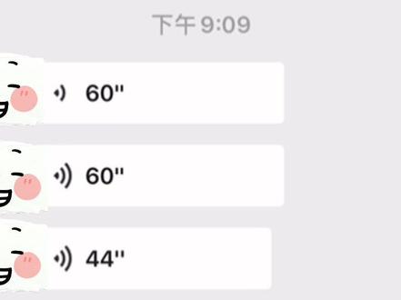 告诉姐姐,你其实没有好好唱对吗!