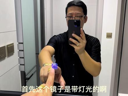 如果镜子对门,该怎么处理……#装修分享 #装修避坑 #干湿分离 #同城装修