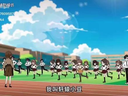 看东方魔法少女如何拯救世界!轩辕小豆之山海奇缘合集