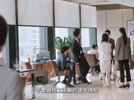 谭松韵王劲松新剧《我的山与海》:柱子带着儿子大虎前来深圳寻找倩倩 母子二人相互拥抱 柱子也留在了婉之公司的食堂#我的山与海 #我的山与海全家老少都在看