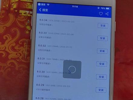 苹果老款手机下载软件显示系统版本过低,不支持安装。找历史版本#手机维修 #手机使用技巧