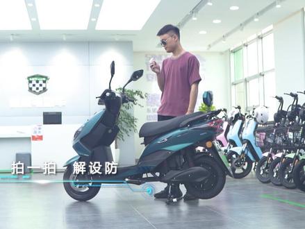 电动车拍一拍解锁,就这么简单! #电动车 #锁 #dou是好车