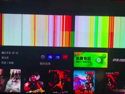 TCL电视花屏竖带,不需要专业工具,远程现场教你割断CKV干扰位置,画面完美修复#液晶电视维修 #技术活 #电视 #液晶电视 #家电