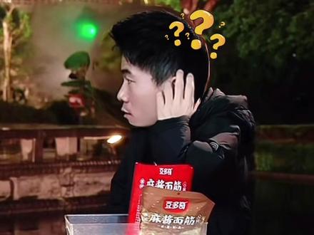 太搞笑了,宇辉不认识菲菲,被大家集体告状#董宇辉 #董宇辉拥有暖评最多的评论区 #与辉同行山东行