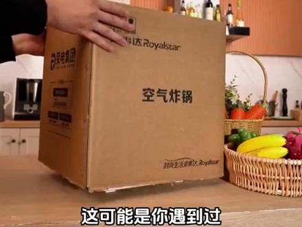 荣事达空气炸锅一锅多用,免翻面+滤油网!荣事达太懂厨房了! #空气炸锅 #空气炸锅美食 #荣事达空气炸锅