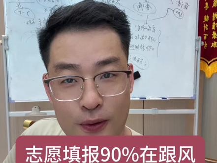 电气,机械,自动化已经成为工科的三大定律,你是不是“追风者”#高考#高考志愿填报