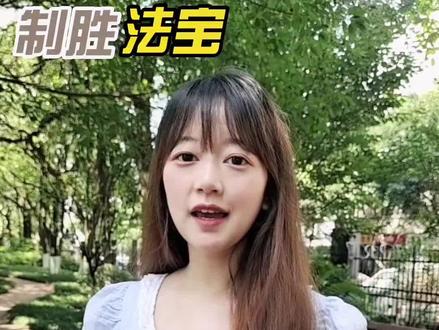 制胜法宝,快速找车/车位秘籍,妈妈再也不用担心我去购物场所找不到车位和车了。#停车难 #寻车#停车位#三维建模 #车费