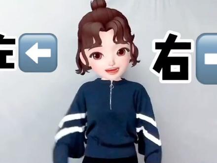 小朋友们认识左右吗!分不清楚的就赶紧跟起来,就很容易学会和记牢#幼儿手指游戏 #幼儿手指操 #感谢抖音小助手