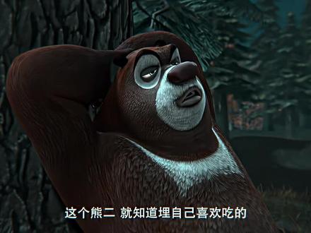 “有人嘲笑你天真,也有人默默守护你的天真#熊出没 #动画短片 ”