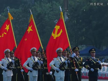 关于中国的这六大常识,中国人必须知道! #科普 #涨知识 #正能量 #我爱我的祖国 #常识