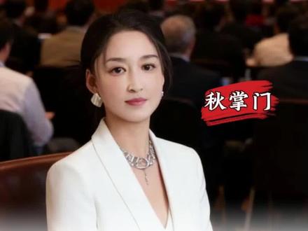 如果马云一天花一亿,他的钱多久能花完呢 #马云 #财经 #认知 #社会