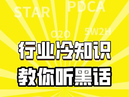 什么是GMV? #GMV #电商 #知识 #科普 #黑话