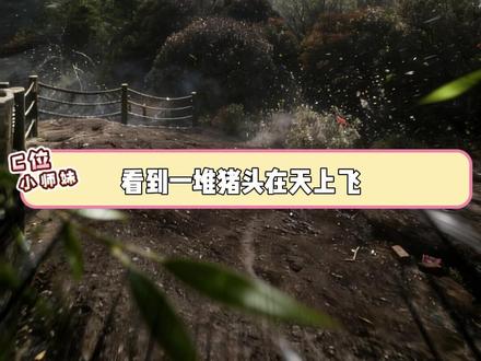 课代表巧施连环计,网友误放猪头来 #豆包指令 #万万没想到 #搞笑 #开团秒跟 #ai