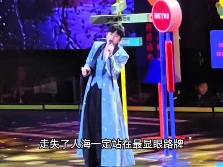 #音乐分享 #张杰澳门跨年 #音乐现场 张杰用《My Sunshine》完成一场双向奔赴。2026的第一份治愈,藏在这场满是诚意的万人合唱里. 现场实拍