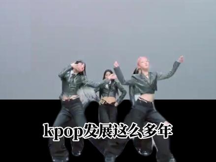 出道20天封神,停摆一年逆袭,I-DLE凭什么? #idle #kpop #宋雨琦 #田小娟 #LATATA