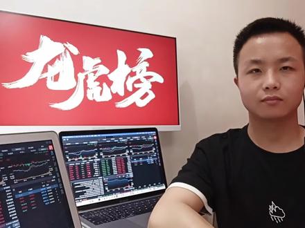 3分钟学会看龙虎榜!跟上赵老哥八年一万倍!(附龙虎图表) #股票 #A股 #财经 #投资