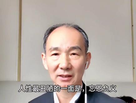 不能深交的十种人,你身边有没有?#为人处世#人际关系#社交#智慧人生#创作灵感