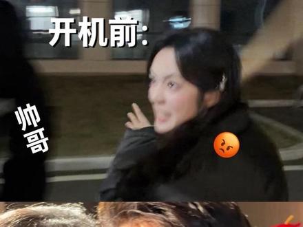 对抗路来的@纪俊良
#他过分撩野 #短剧 #郝韵 #纪俊良