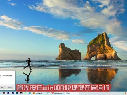 Win10系统initpki模块加载失败怎么办#电脑知识 #电脑 #win10 #教程 #initpki
