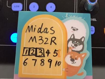 输入送LR,默认的,但是,你要学会怎么取消#数字调音台 #midas #m32r