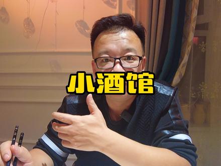 这家不一般~#美食探店 #美食vlog #一定要看到最后