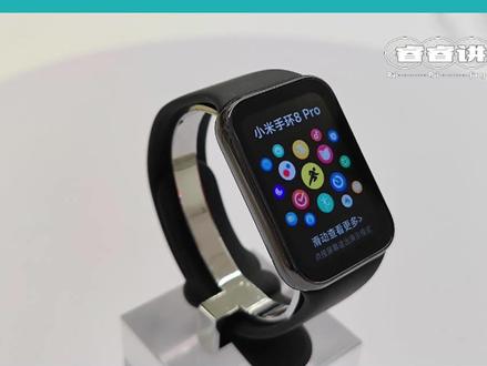 【睿睿讲解】小米手环8Pro:你以为是普通手环?那就错了!