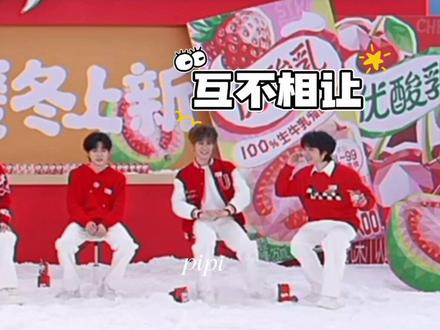 哈哈哈,这俩小学生吧#时代少年团优酸乳 #张真源贺峻霖#抖舞