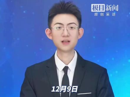 腾讯“三角洲”团队办高规格团建:可选去冰岛或新西兰旅游。员工:公司经常组织出国旅游团建(原创采访)