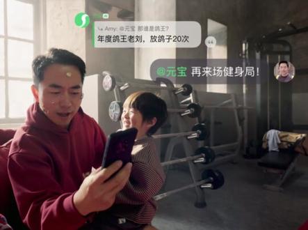 如果非要选一家: AI四巨头该如何选?#豆包#千问 #研报解读 #研报干货 #财经