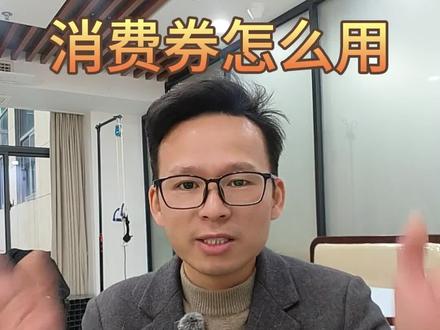 #2026养老消费补贴 #养老补贴 #退休生活 #民政通 #失能老人
2026年养老消费补贴每月最高800,全国都有,大家抓紧了,早申报早拿。重点内容梳理来了…