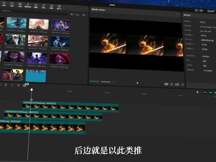 3D画面轮播效果教程 #剪映专业版 #剪映电脑版 #剪辑教程
