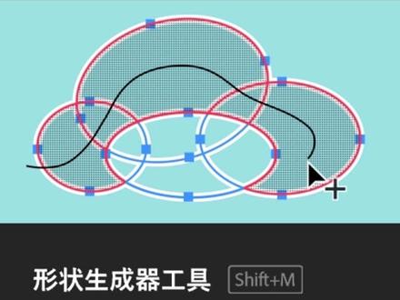 Ai常用功能⑦实时上色工具#AI教程 #设计软件 #ai #设计 @抖音小助手 莫名其妙又学会一种造字方法