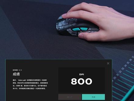 什么!还有可以智能设置你专属游戏dpi的鼠标?#rog #rog玩家国度 #rog外设 #游戏外设 #鼠标