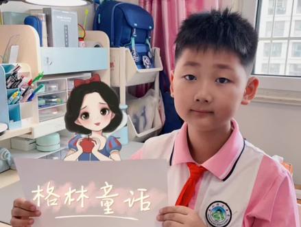 格林童话-思维导图手抄报!小红帽、青蛙王子、灰姑娘、白雪公主思维导图#小学生#读书手抄报#思维导图手抄报#格林童话手抄报#手抄报