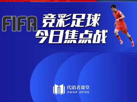 周五002 中国 VS 库拉索 邵佳一刮起“青春风暴”,如何破解库拉索的荷兰式压迫?#国足 #中国VS库拉索 #FIFA