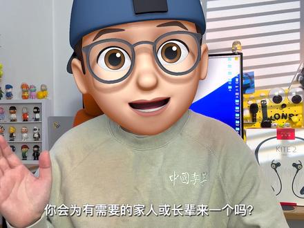 当听力受损后,听到的声音是会什么样的? #高端智能辅听耳机