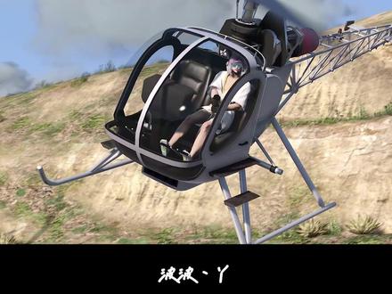 #steam游戏 #gta 快艾特你那不会开飞机的朋友过来学吧