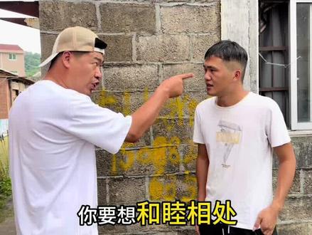 《宅基地建房留路争议:邻里通行让2米地的权益如何平衡?》