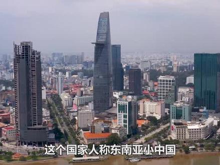 越南有多奇葩?新婚约会旧情人,男人普遍戴绿帽,考驾照要量胸围 #地理 #科普 #文化 #发展 #越南 #地图