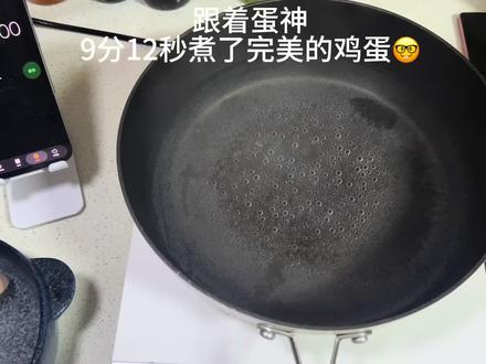 谁还没吃过蛋神煮的蛋啊#煮鸡蛋#神仙吃法