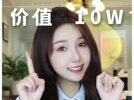 你的准考证千万别扔了!这么多地方都可以免费!最多能省一千块!#学生党#高考#准考证