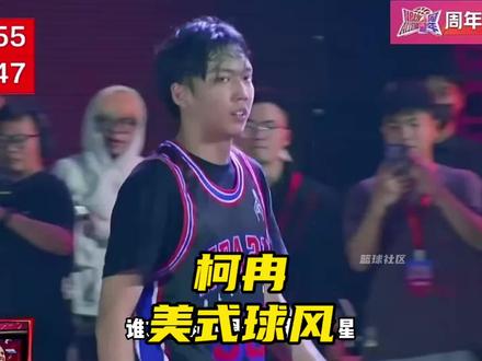 柯冉球风越来越美式了!两记丝滑转身直接把厚米定在原地! 最终李瑞上篮打进绝杀比赛!柯冉李瑞101比88逆转战胜厚米白晶!柯冉全场集锦回放砍下45分 柯冉VS厚米 #柯冉李瑞VS厚米白晶 #NBA2k #美职篮全明星 #NBA2k手游一周年庆