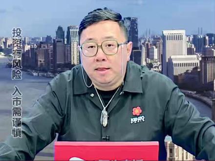 CPO是洗盘吗 #股票 #股民 #理财