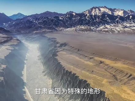 陇南市,和兰州天水一样,是一座具有明显甘肃特色的东西狭长城市