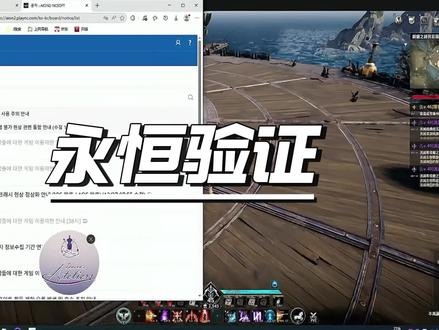 #游戏搬砖 #永恒之塔 你们是真不懂啊?