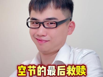 最后一个才是最欠打的🤬🤬🤬
#yeah老师akaun #学生时代 #功课 #pov视角 #运气爆棚